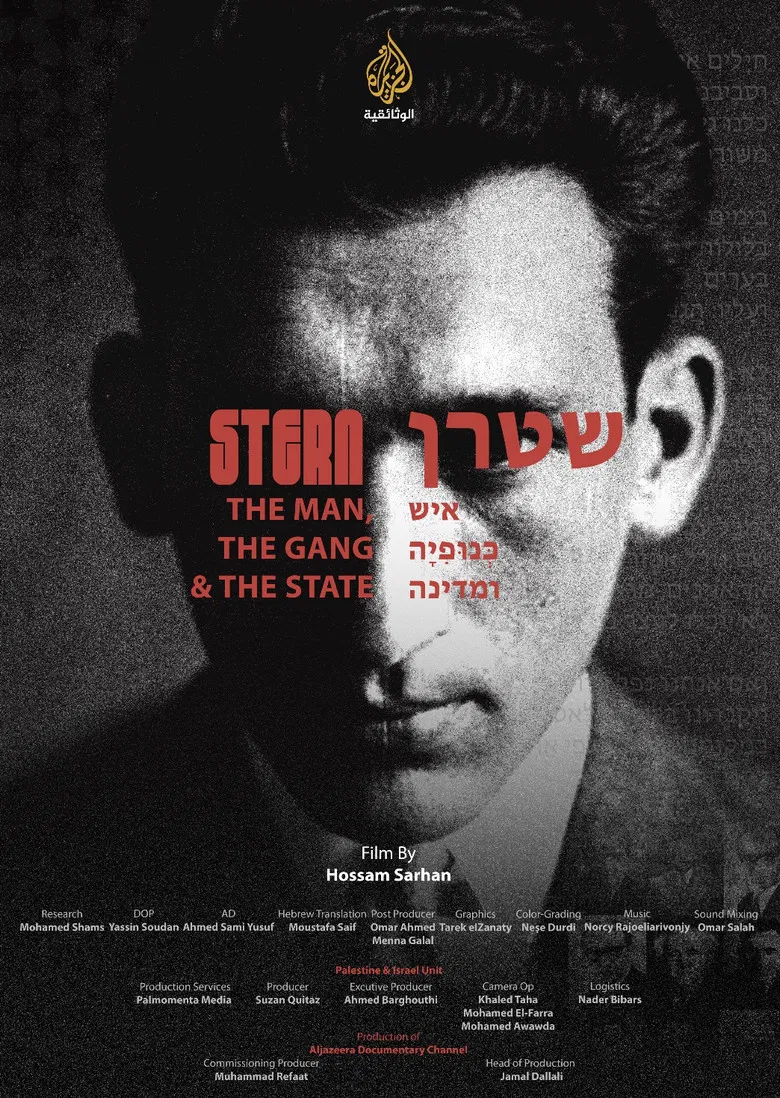 Stern: The man, The gang, and The State poster background