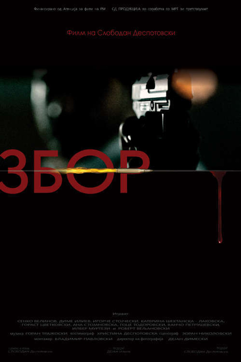 Be Loyal poster background