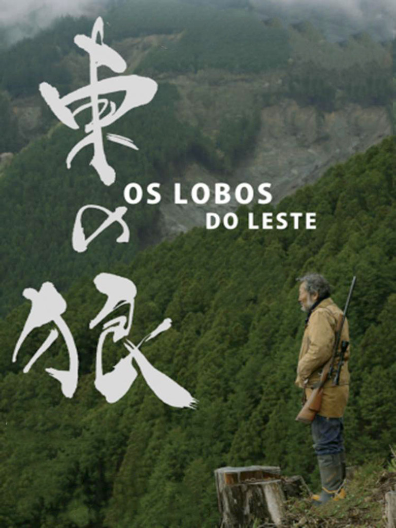 The Wolves of the East poster background