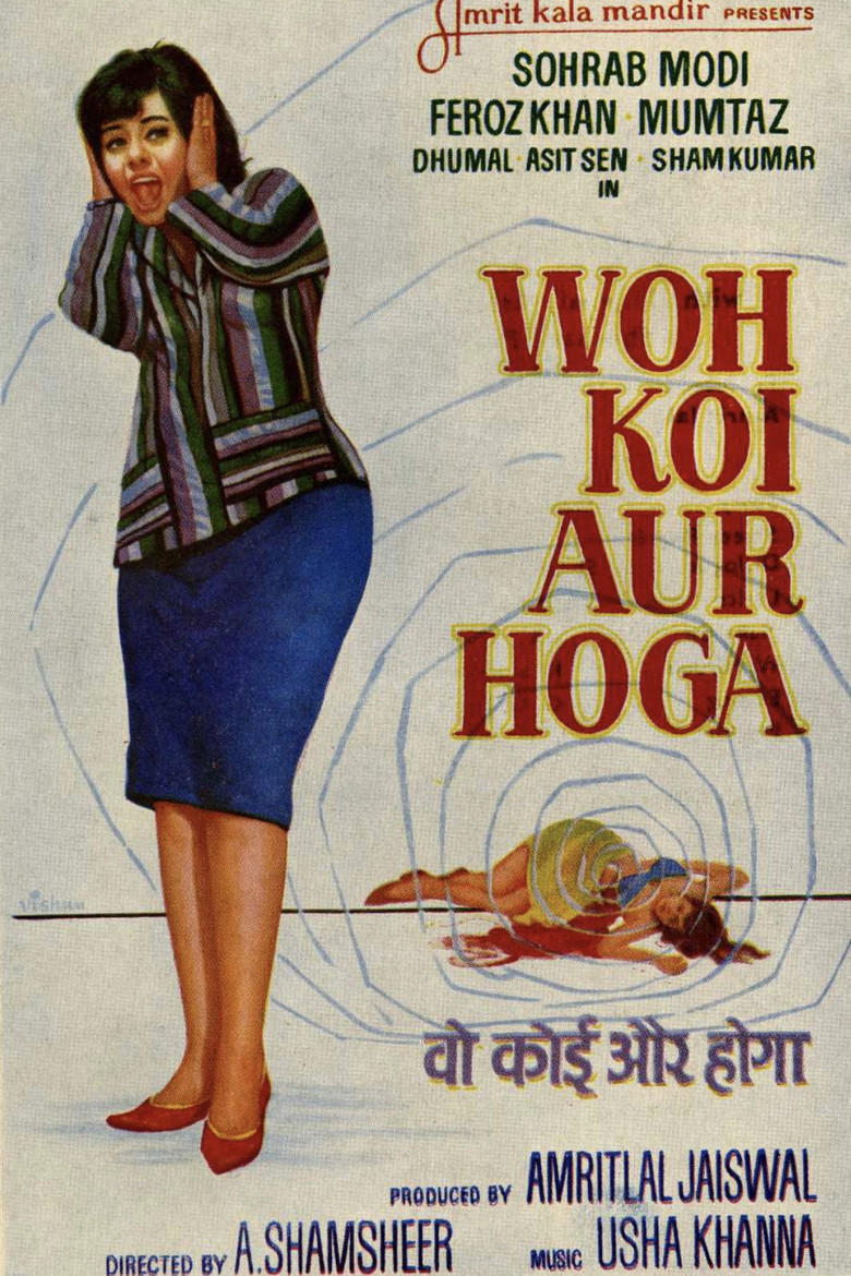 Woh Koi Aur Hoga poster background