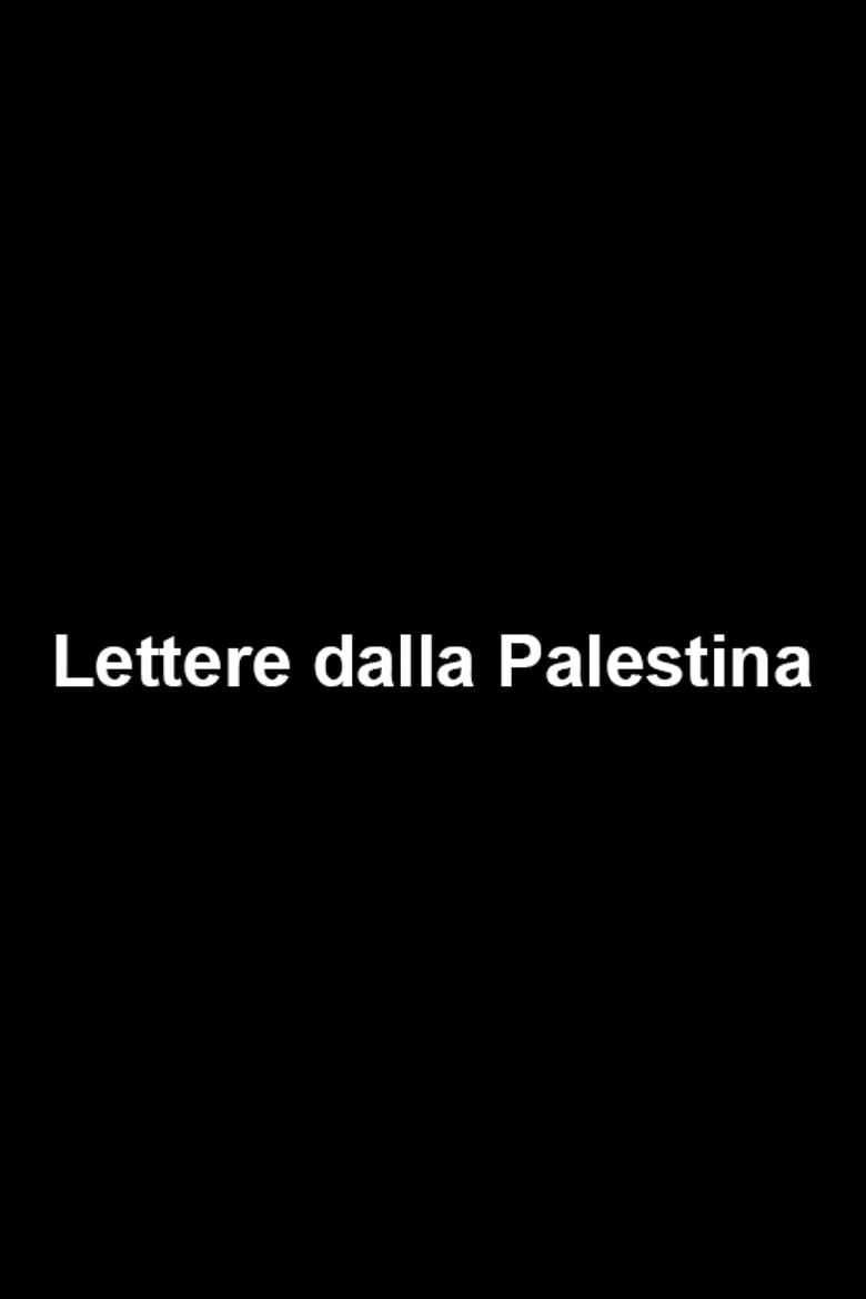 Letters from Palestine poster background
