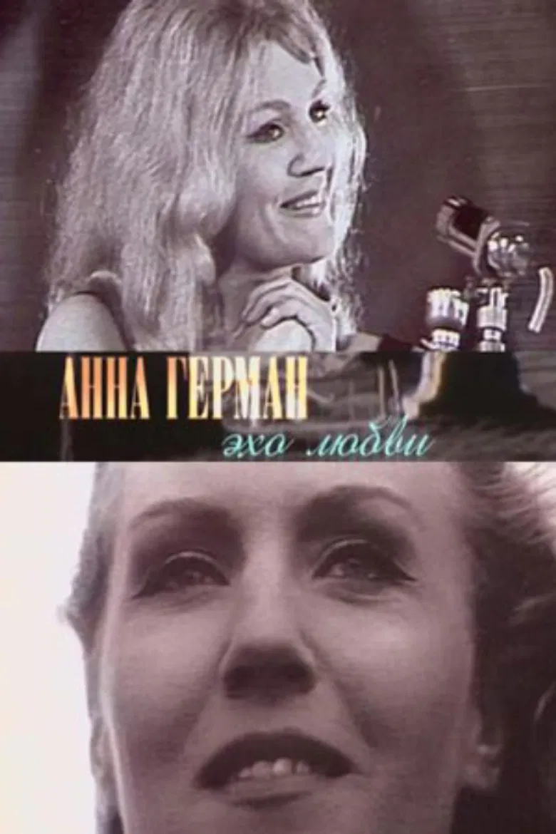 Anna German. Echo of Love poster background