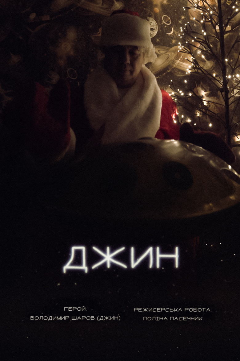 Gene poster background