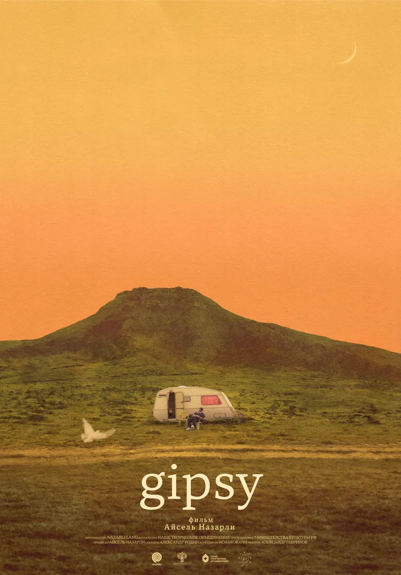 GIPSY poster background