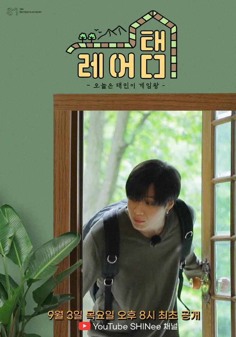 Rare-TAEM poster background