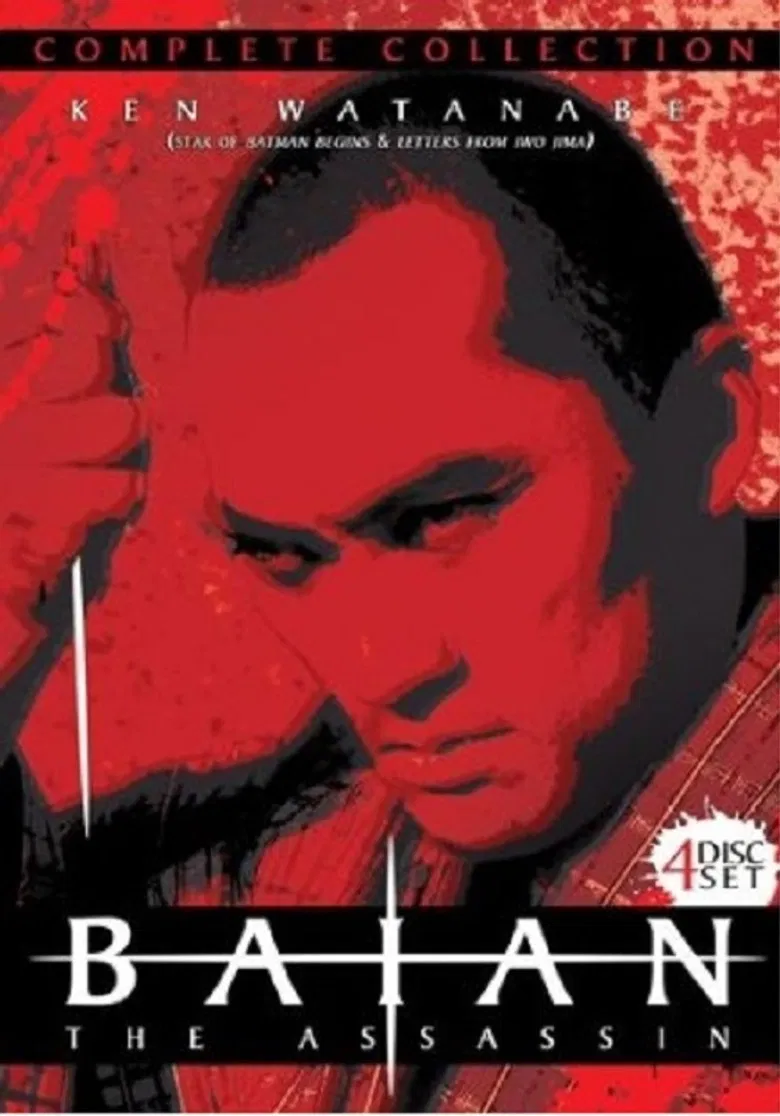 Baian the Assassin poster background