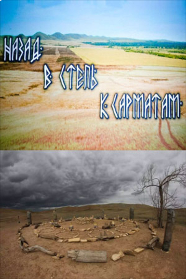 Back to the Sarmatian Steppe poster background