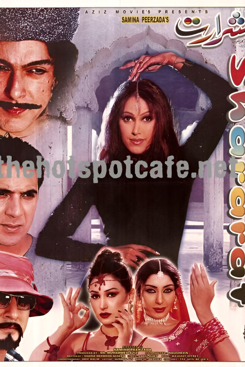 Shararat poster background
