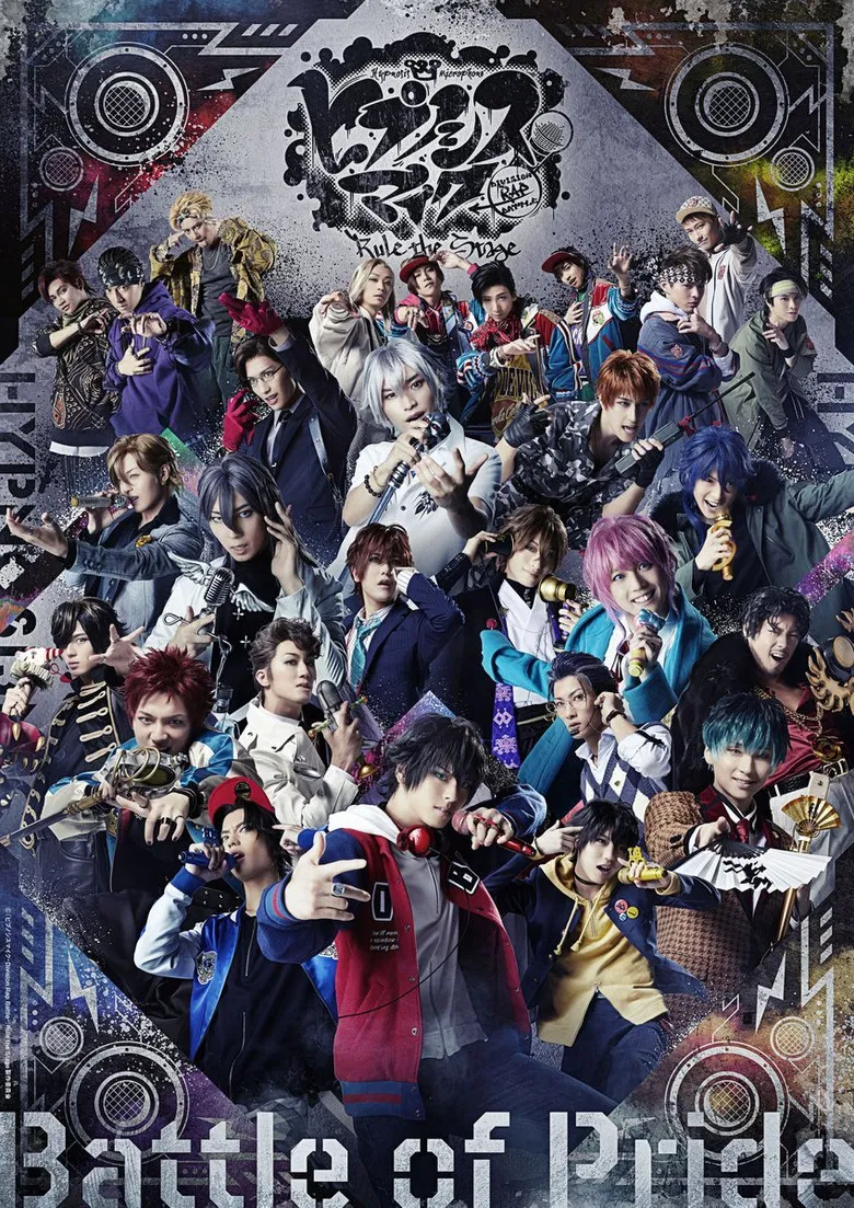 Hypnosis Mic: Division Rap Battle - Rule the Stage -Battle of Pride- poster background