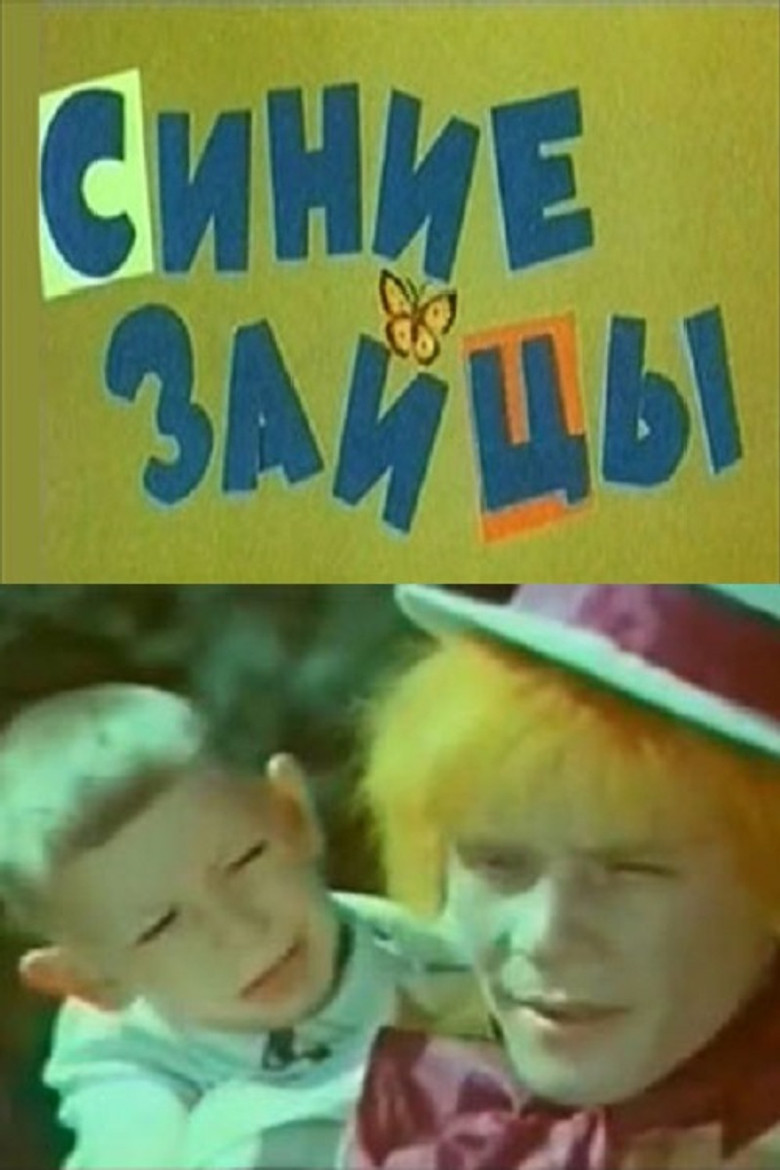 Blue Hares, or a Musical Journey poster background