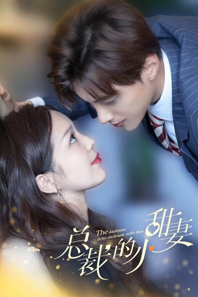 The Darkness Is No Darkness with Thee poster background