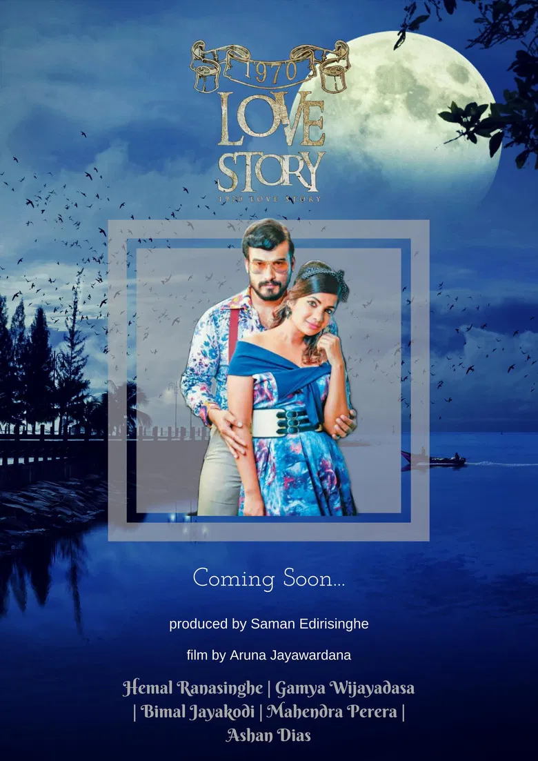 1970 Love Story poster background