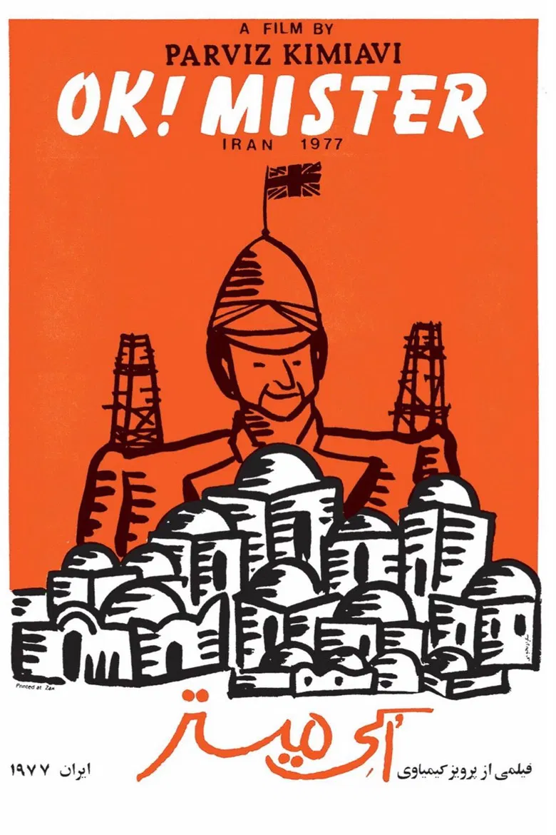 O.K. Mister poster background