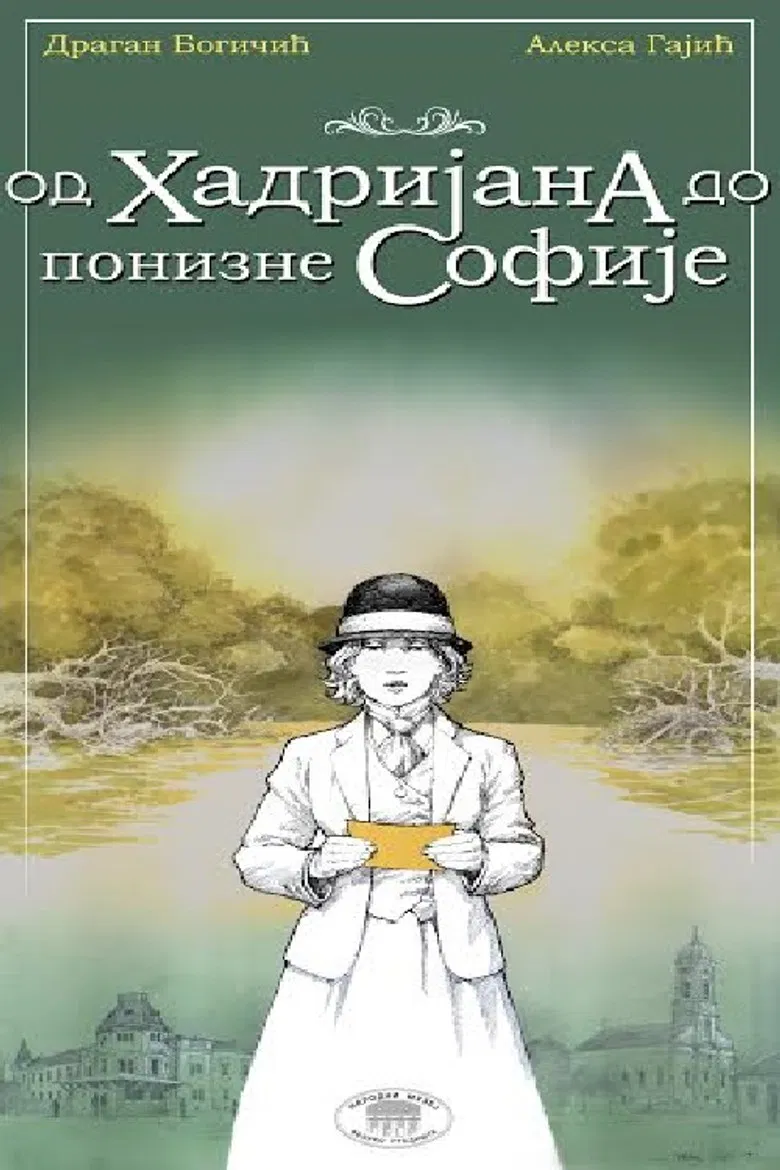 From Hadrian to Humble Sofia poster background