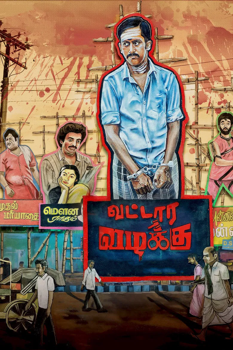 Vattara Vazhakku poster background