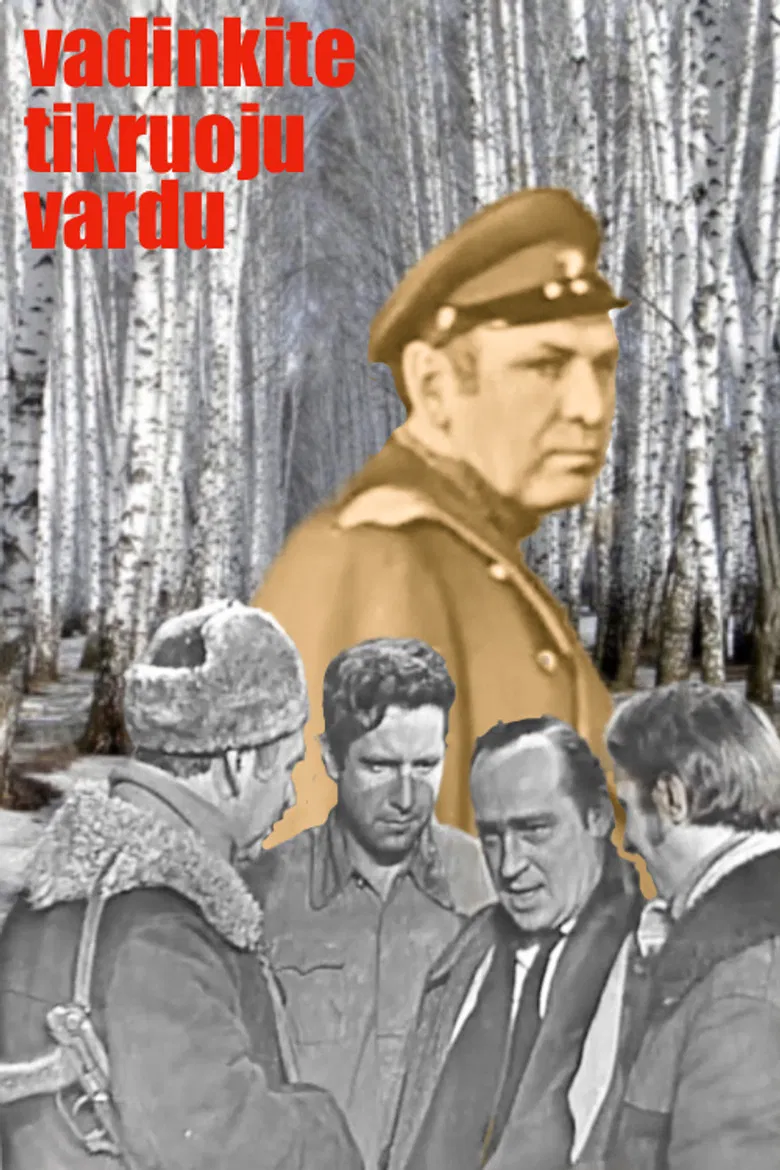 Call It by Its Real Name poster background