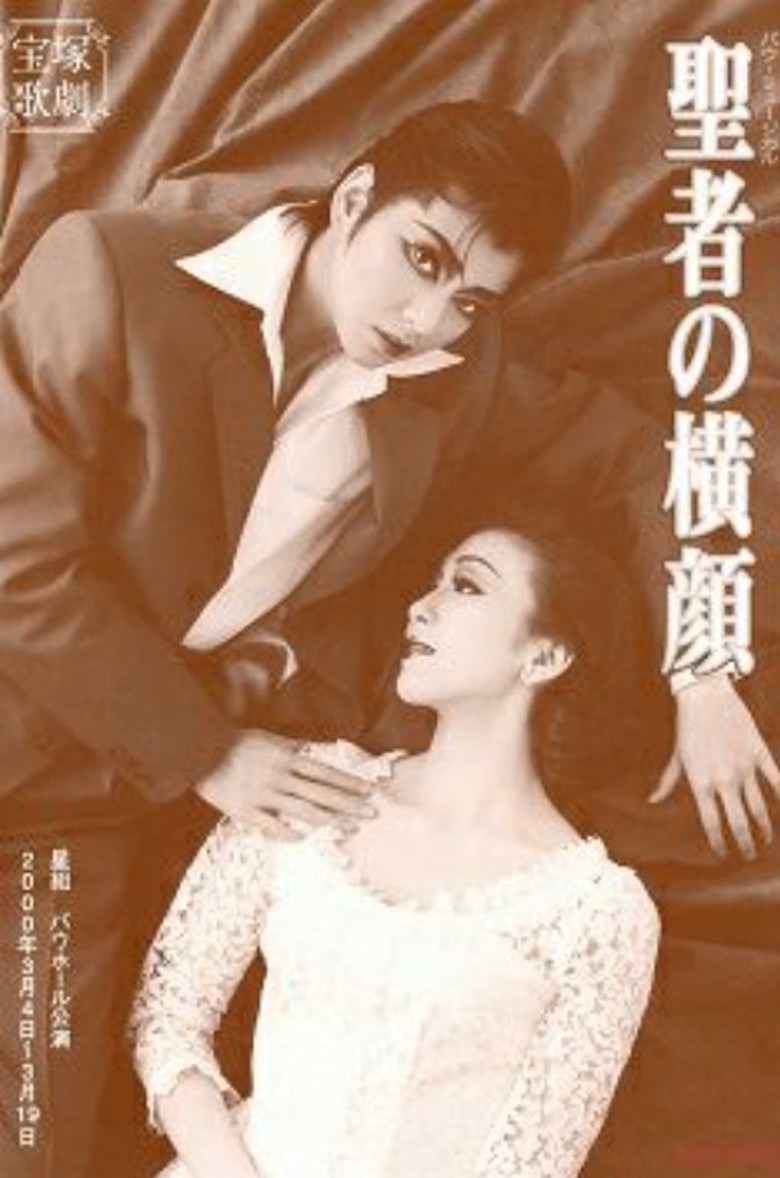 Profile of a Saint poster background