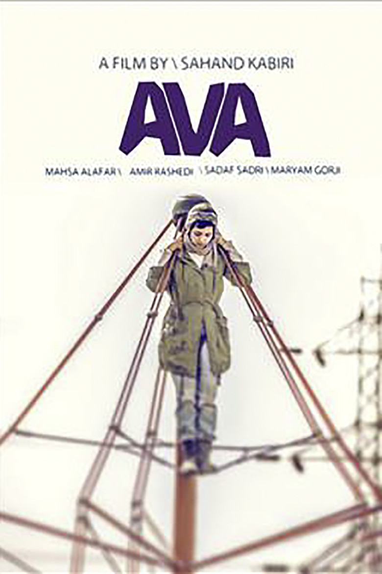 Ava poster background