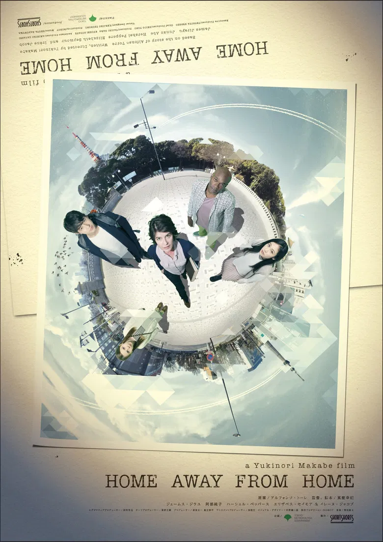 Home Away From Home poster background