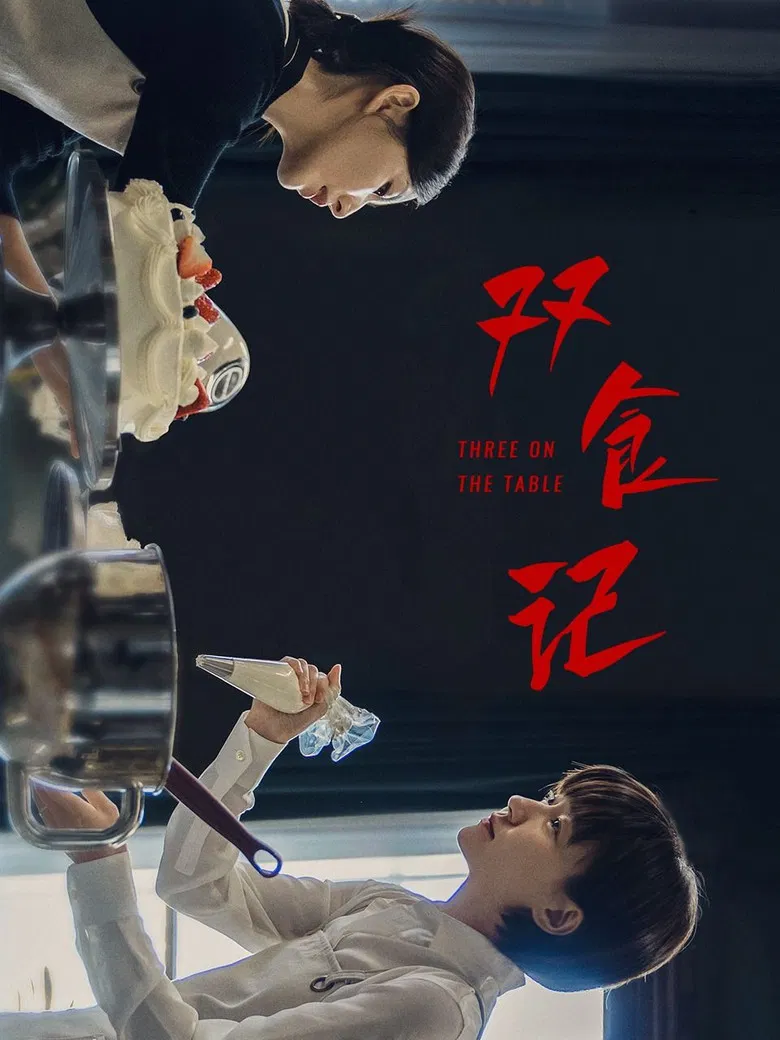 Three on the Table poster background