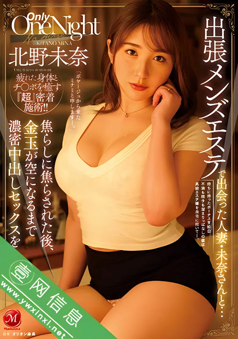 The Married Woman I Met At A Business Trip Massage Parlor Teased Me And Teased Me Until My Balls Were Drained Dry With Passionate Creampie Sex poster background