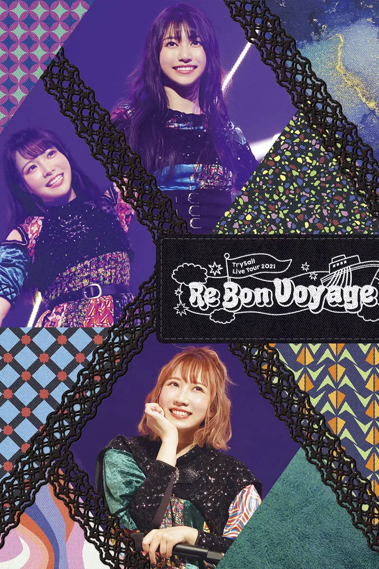 TrySail Live Tour 2021 "Re Bon Voyage" poster background