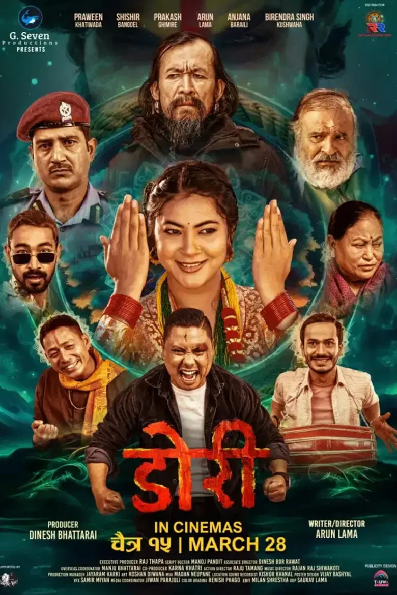 Dorii poster background