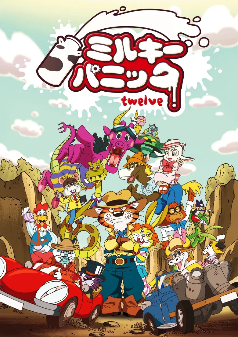 Milky Panic: Twelve poster background