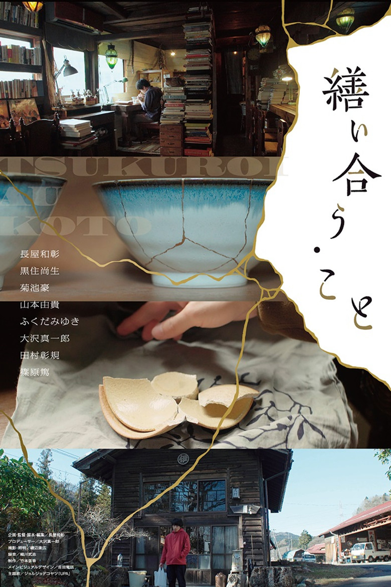 Mending Cracks poster background