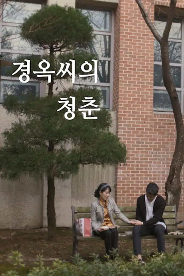 Spring's Reawakening poster background