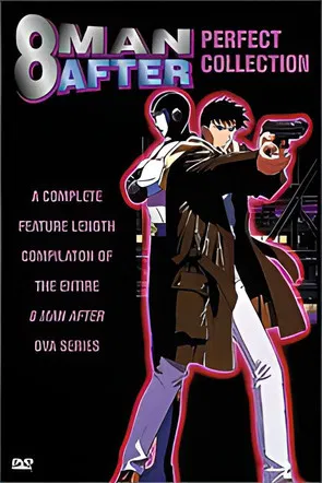 8 Man After poster background