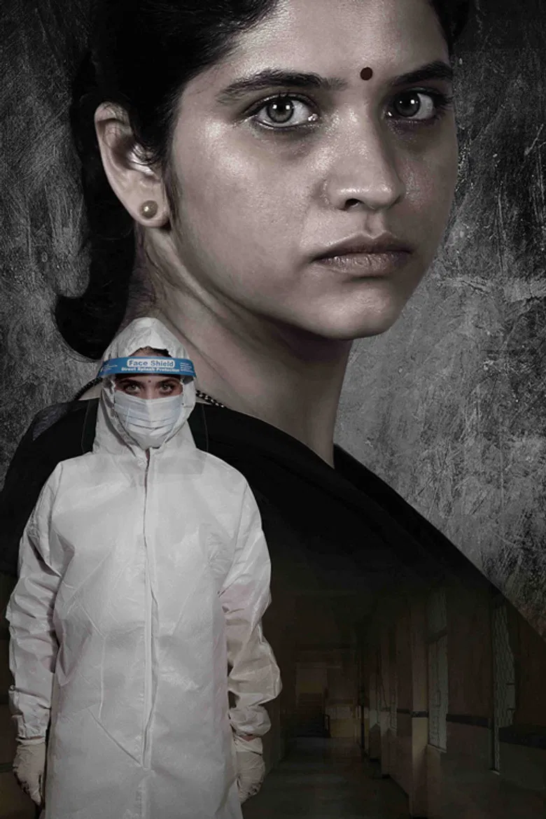 Antar-19 poster background