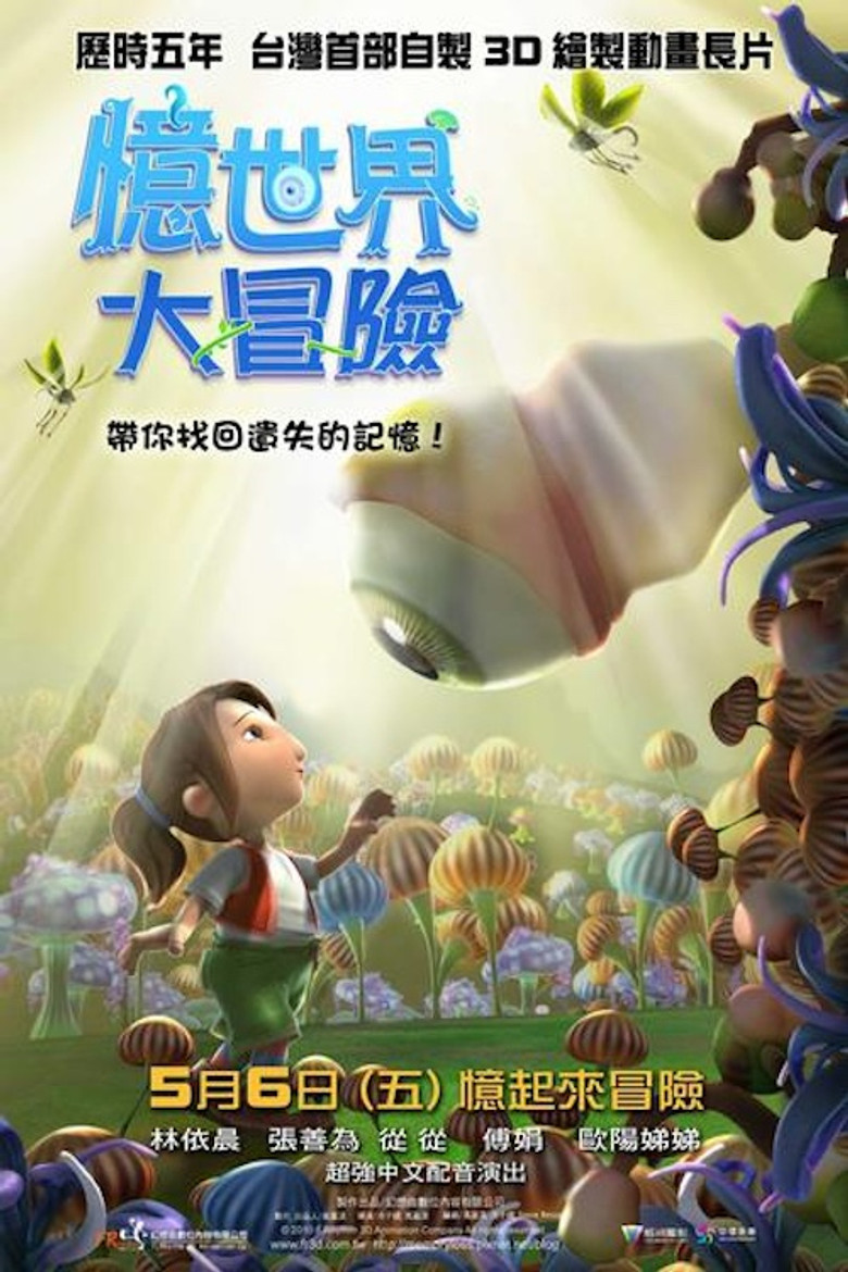 Memory Loss poster background