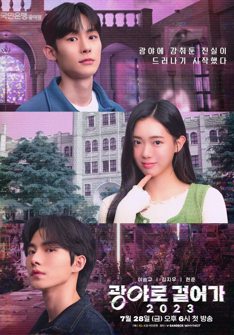 Walk to Kwangya poster background