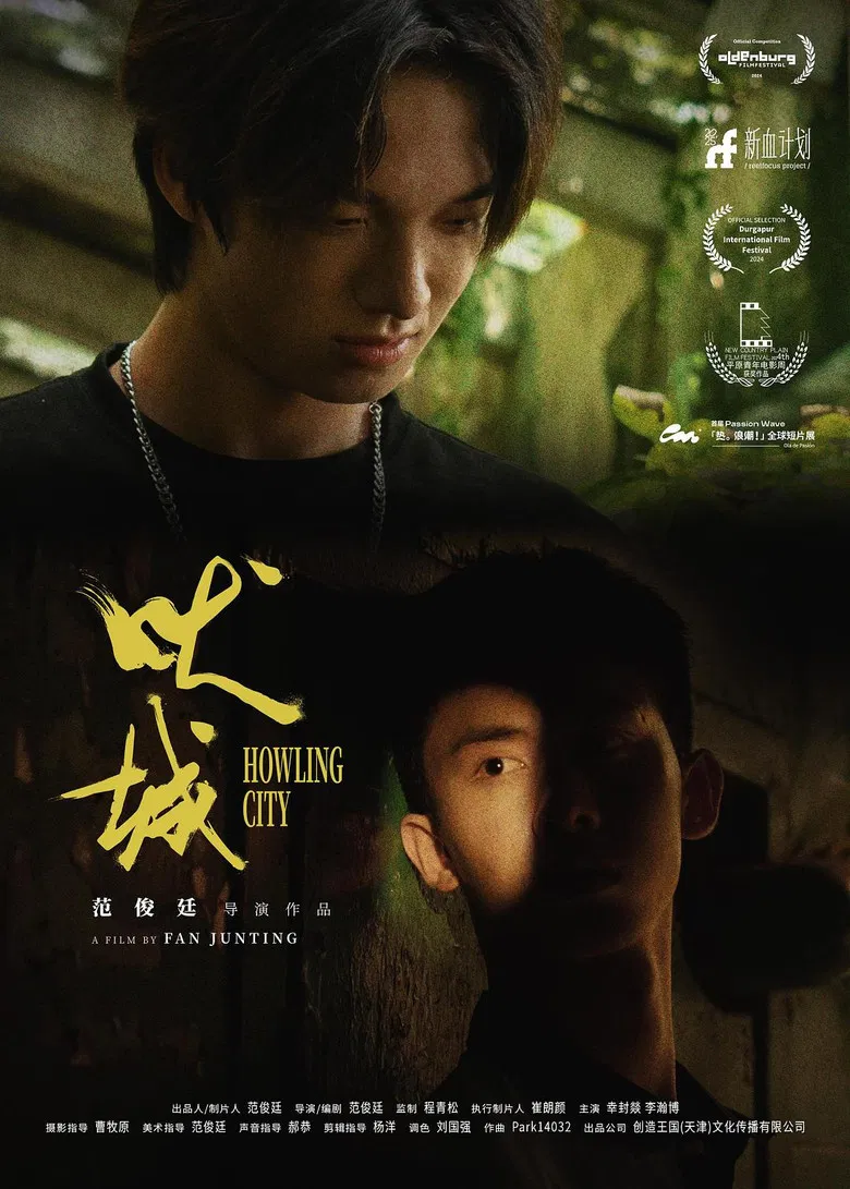 Howling City poster background