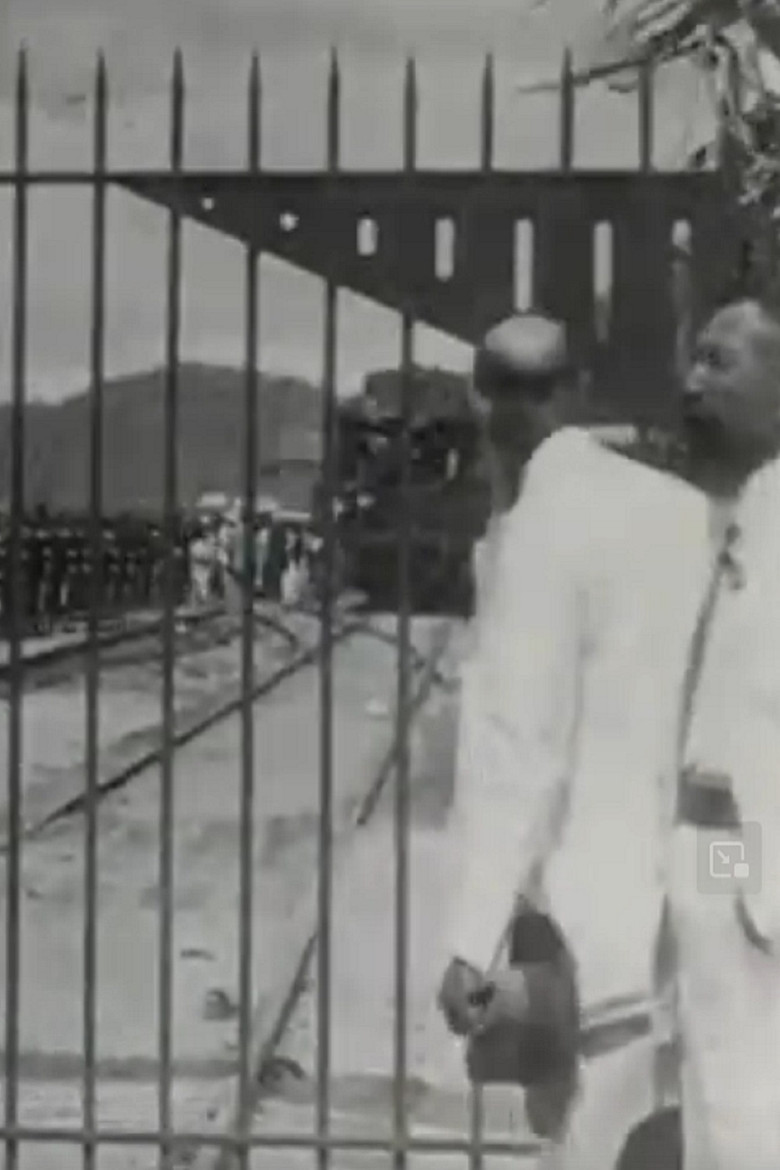 Inauguración del trafico internacional de Tehuantepec poster background