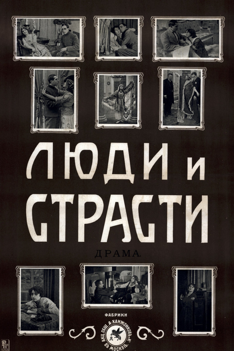 People And Passions poster background