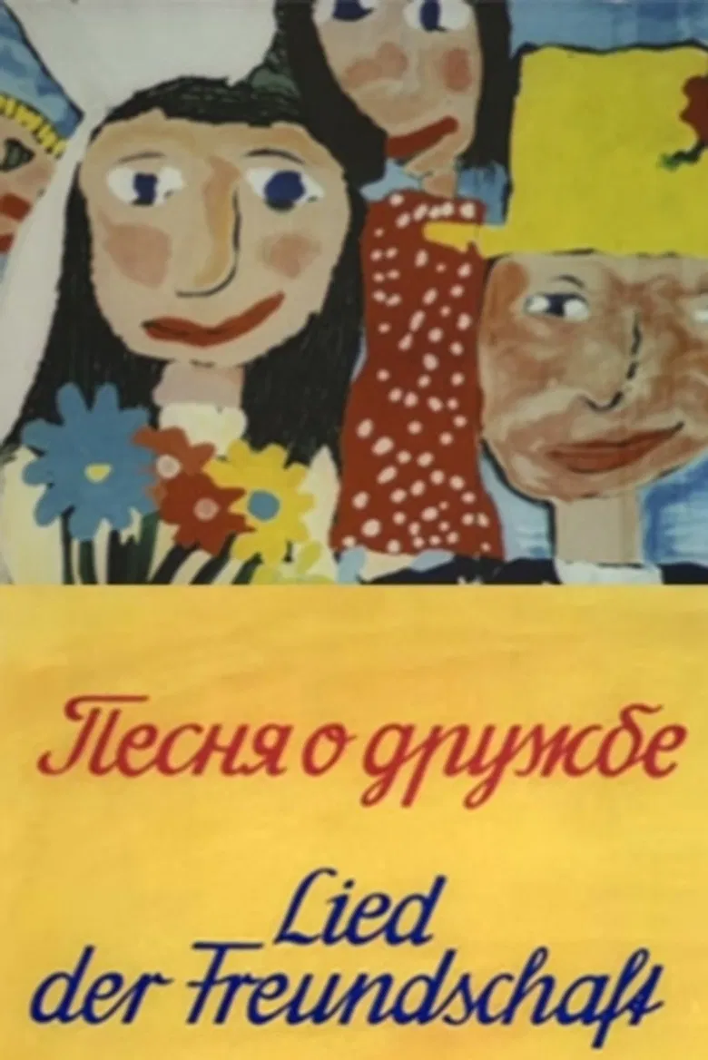 Friendship Song poster background