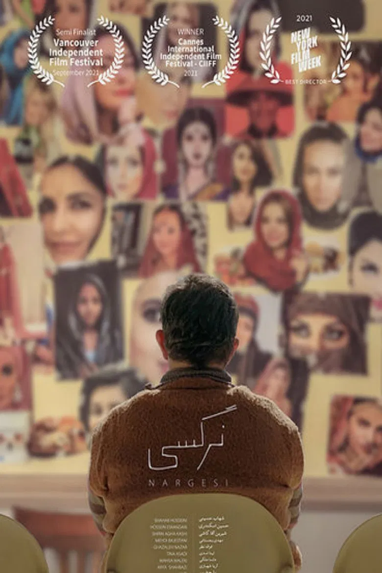 Nargesi poster background