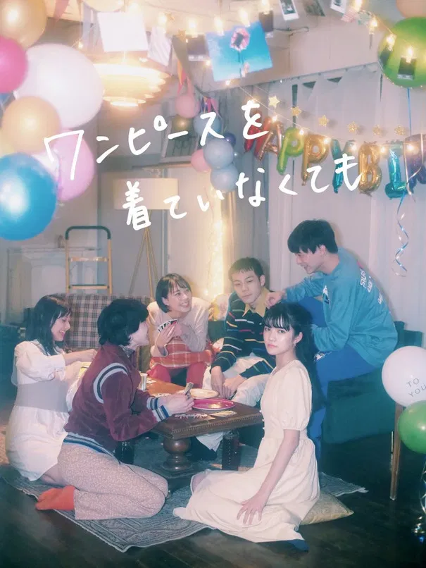 When She Dresses Up poster background