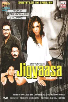 Jigyaasa poster background