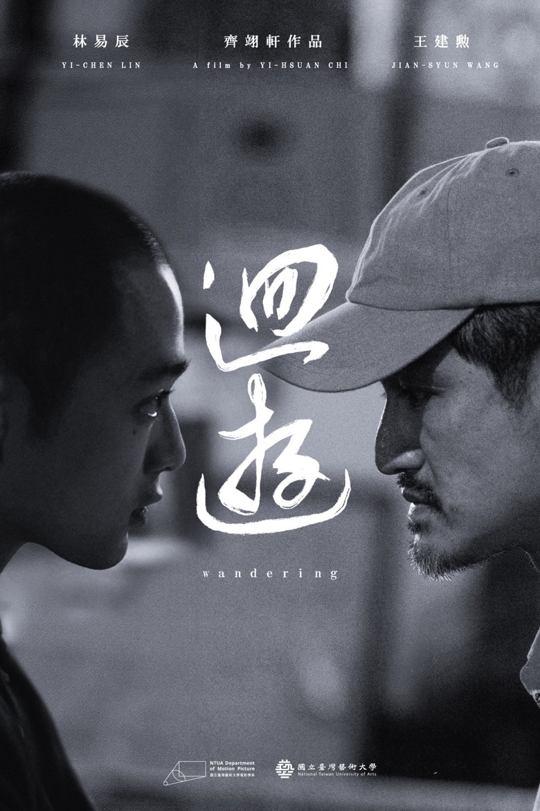 wandering poster background