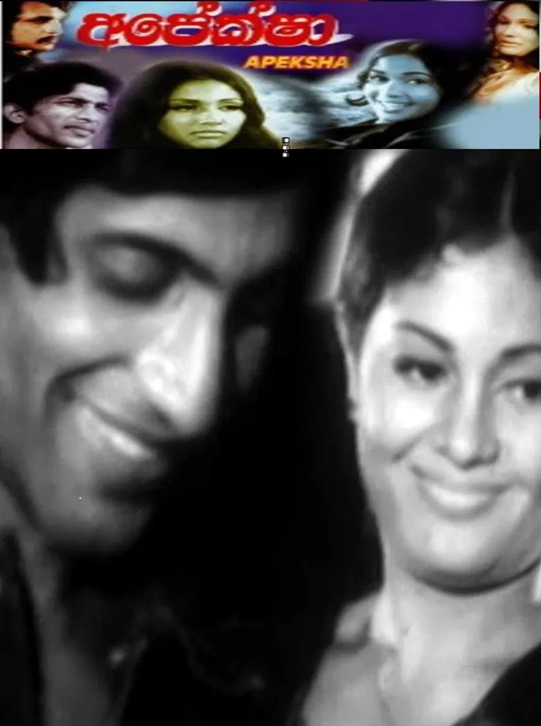 Apeksha poster background