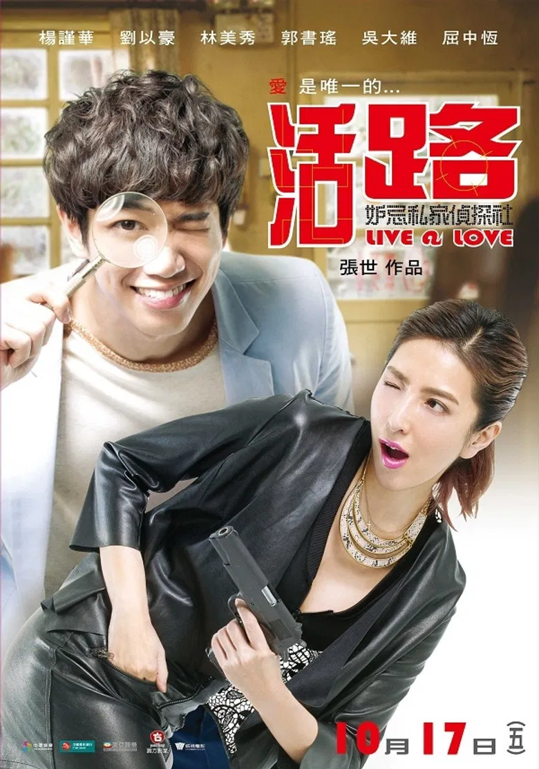 Live @ Love poster background