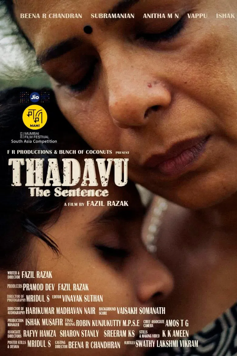 The Sentence poster background