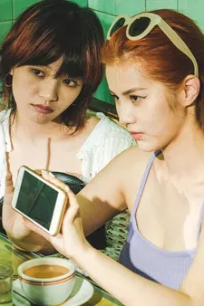 Lucky Cat poster background