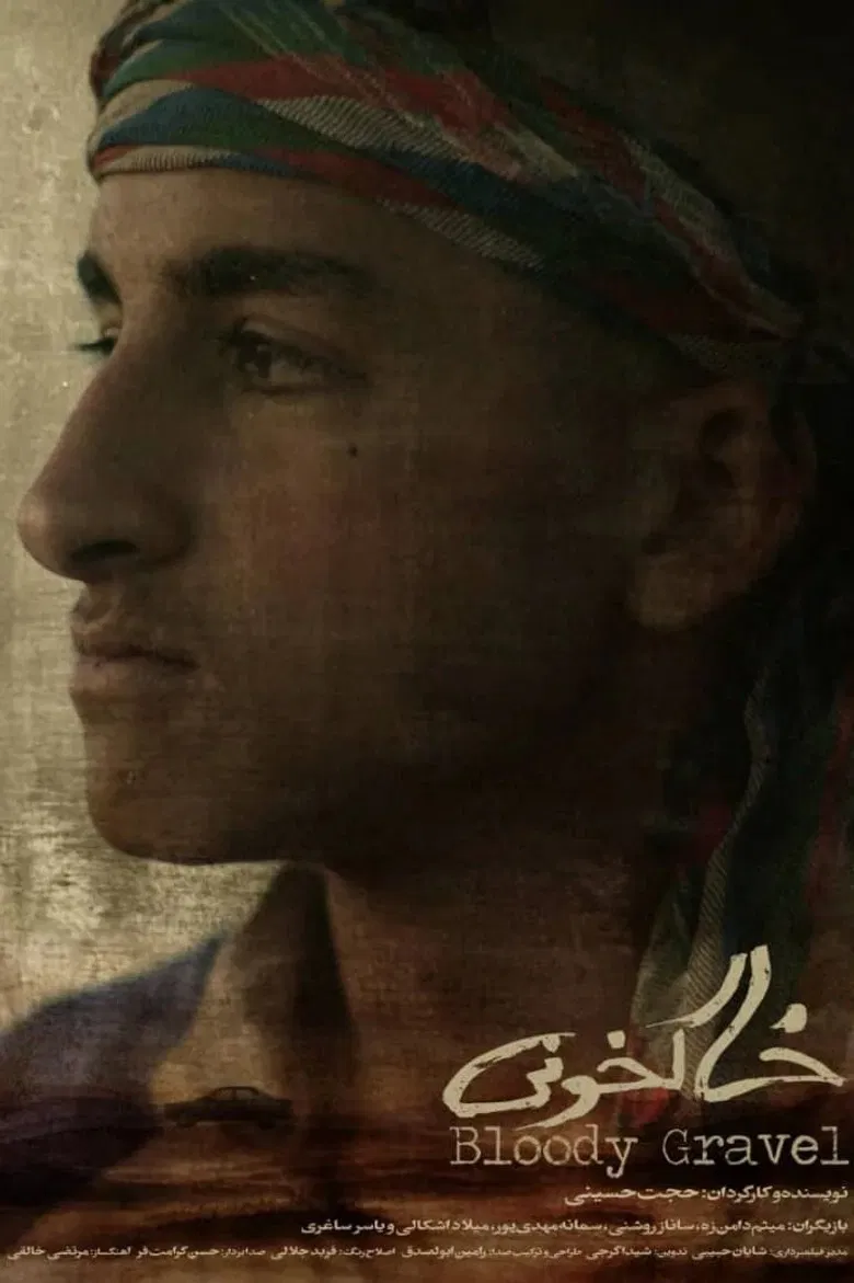 Bloody Gravel poster background