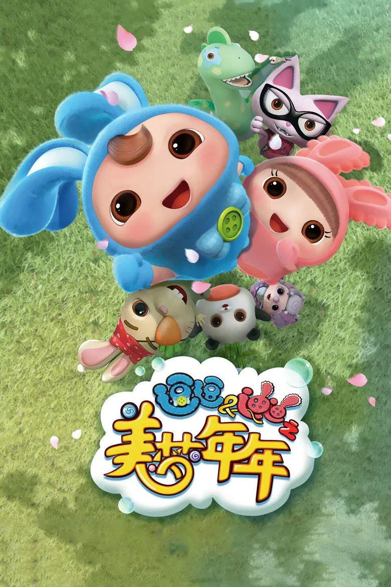 Doby&Disy's Dreamy Town poster background