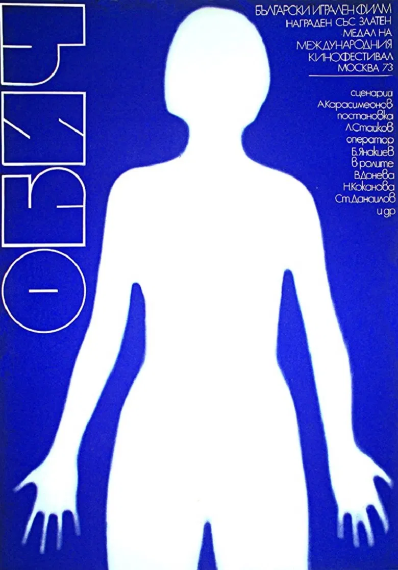 Love poster background