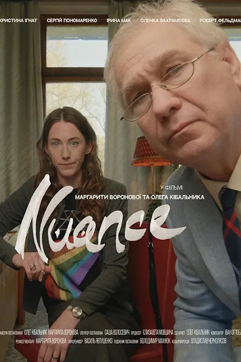 Nuance poster background